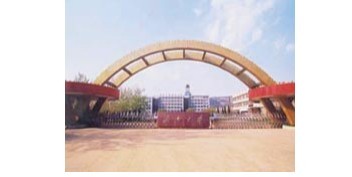 濟(jì)南大學(xué).jpg