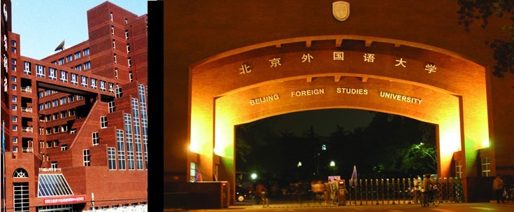 北京外語大學(xué) 數(shù)控消防聯(lián)動尋呼系統(tǒng).jpg